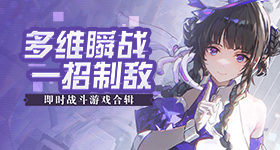 神航天员乘组公布